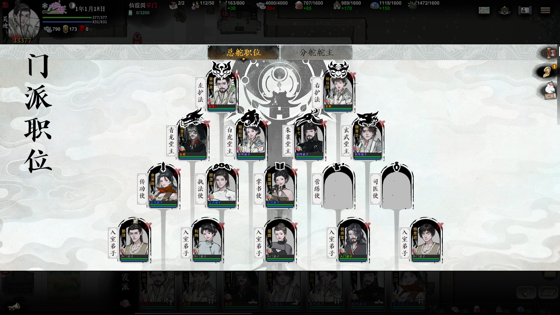 Screenshot 7 of 10