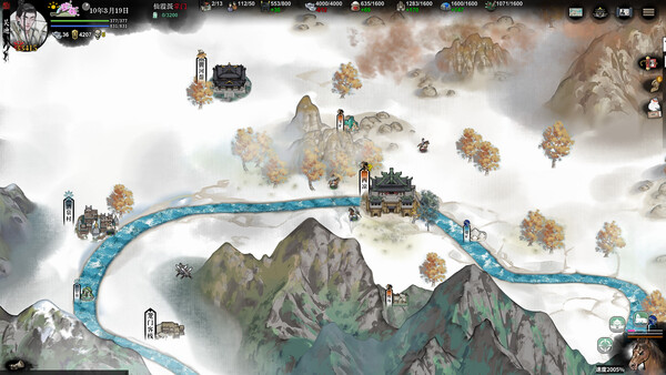 龙胤立志传 スクリーンショット