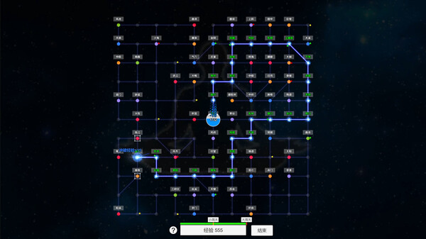 龙胤立志传 screenshot 7