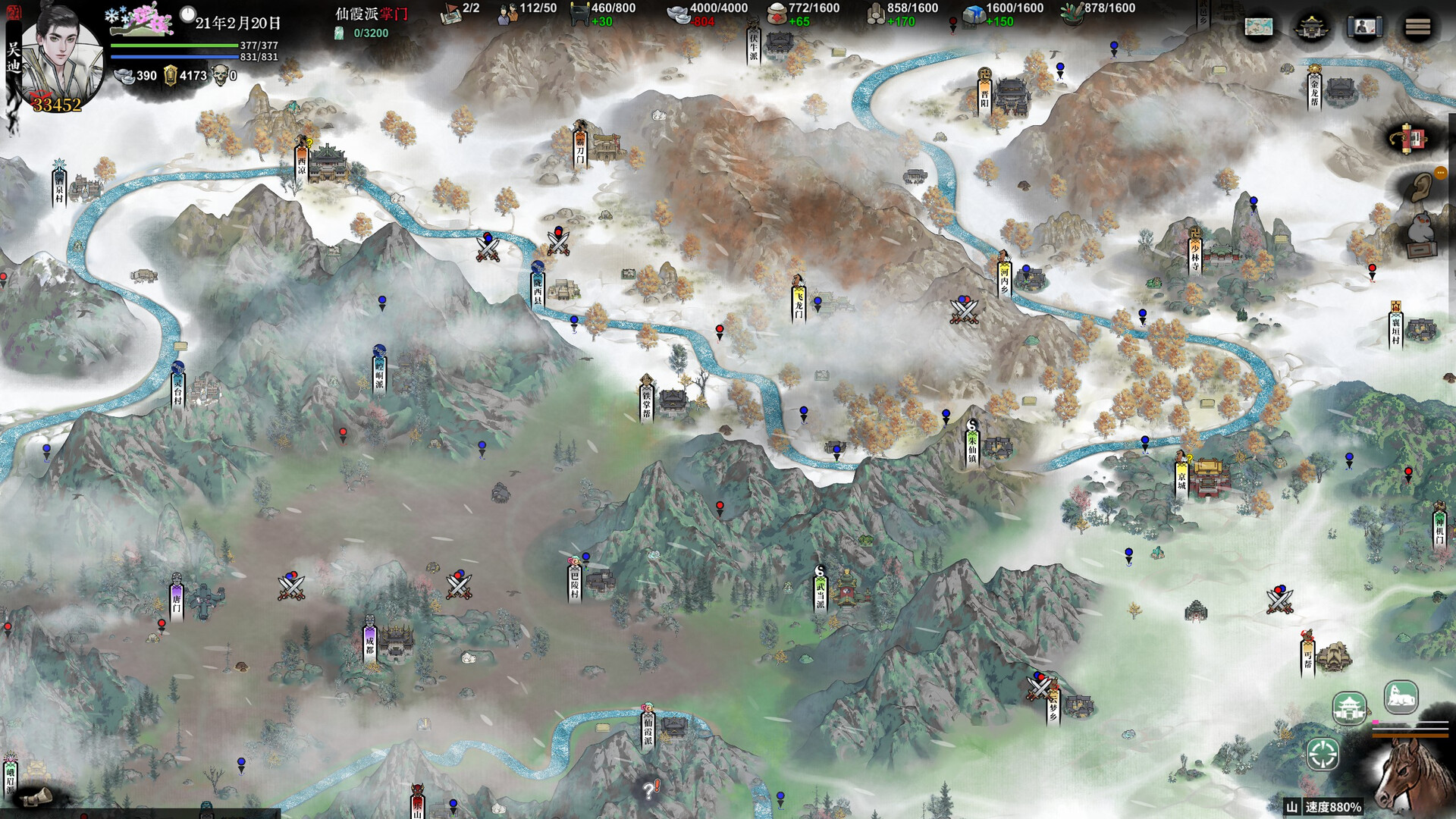 Screenshot 3 of 10