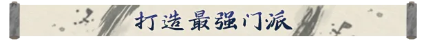 龙胤立志传/LongYinLiZhiZhuan