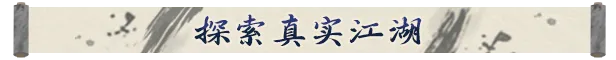 龙胤立志传/LongYinLiZhiZhuan