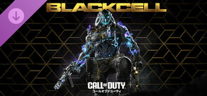 Call of Duty®: Black Ops 6 - ブラックセル(シーズン04)