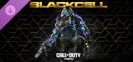 《決勝時刻®：黑色行動 6》- 黑影部隊（第4季）