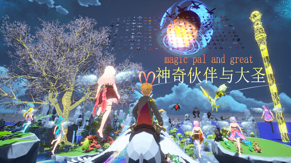 Скриншот из 神奇伙伴与大圣