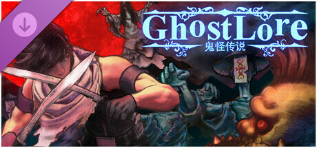 Ghostlore Supporter Pack banner image