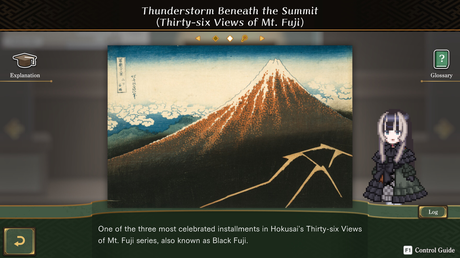 Juufuutei Raden™'s Guide for Pixel Museum screenshot #4