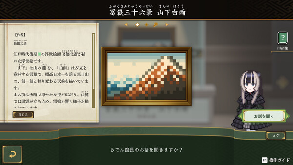 スクリーンショット