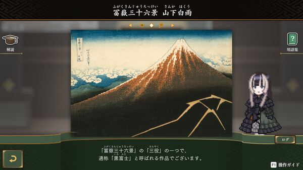 スクリーンショット