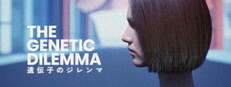 The Genetic Dilemma