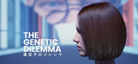 The Genetic Dilemma cover art