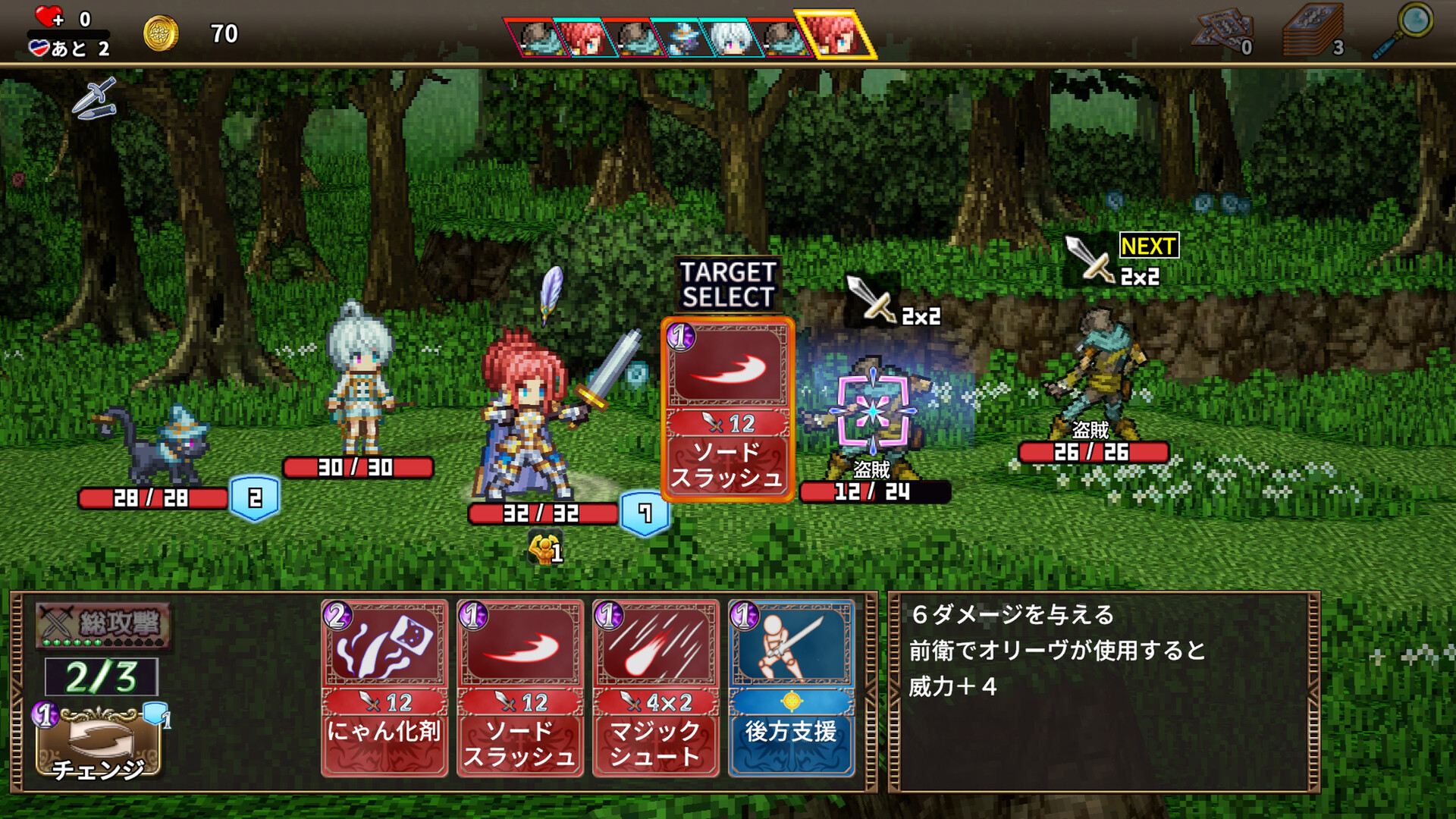 スクリーンショット 3