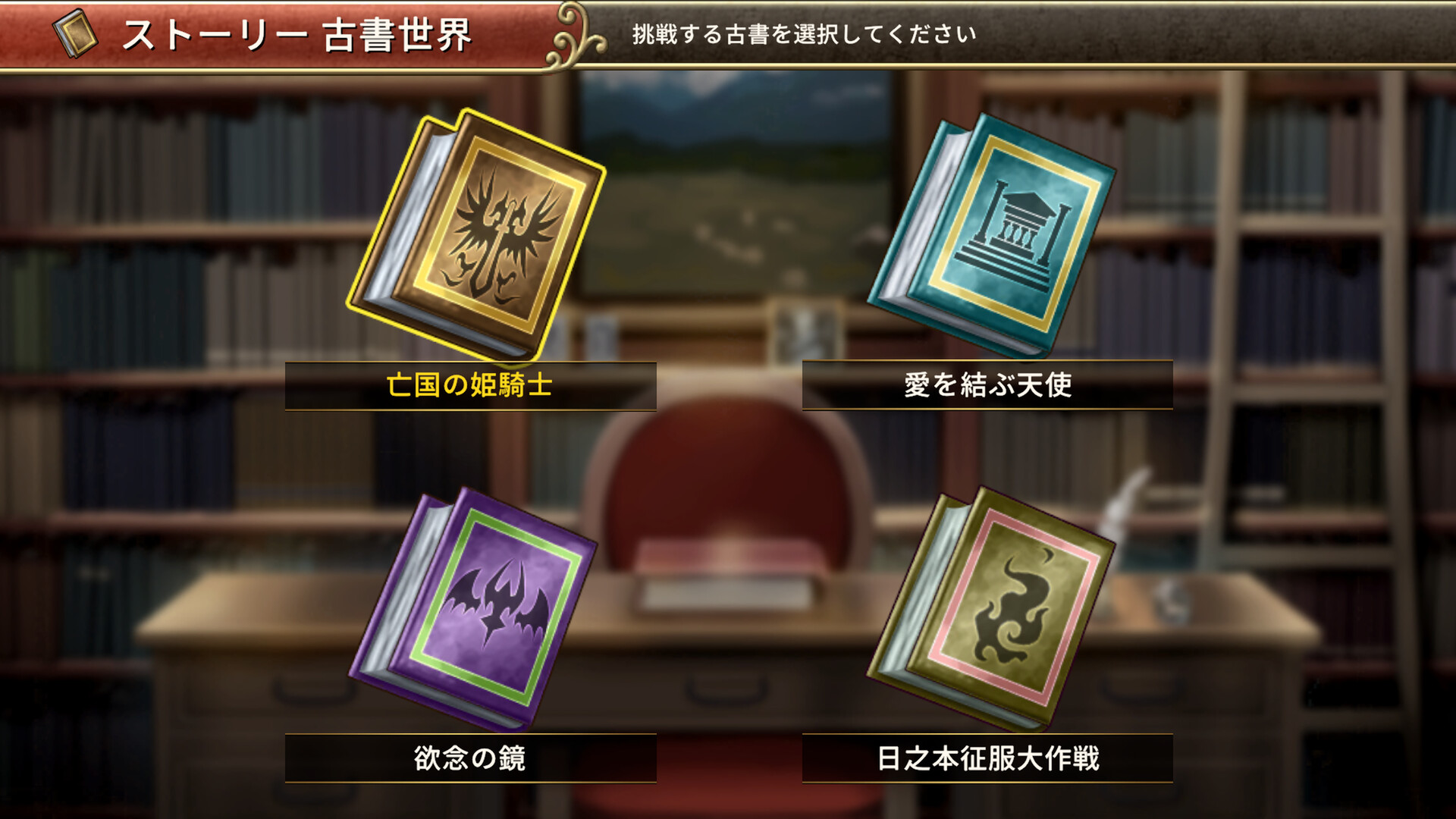 スクリーンショット 6