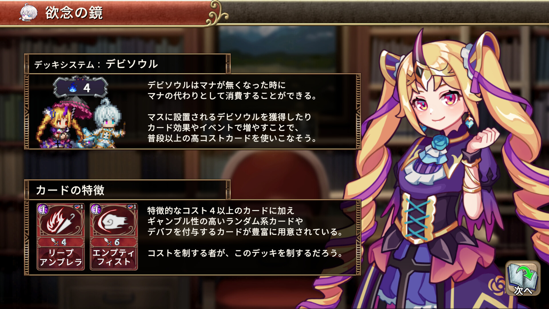 スクリーンショット 10