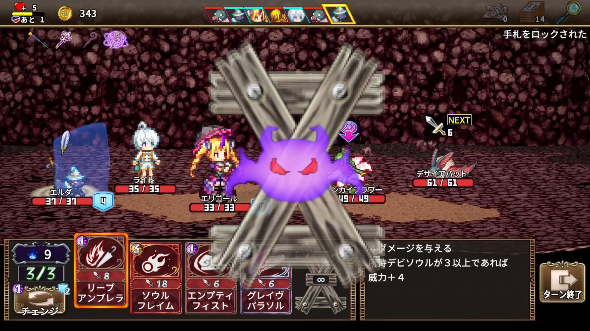 スクリーンショット 8