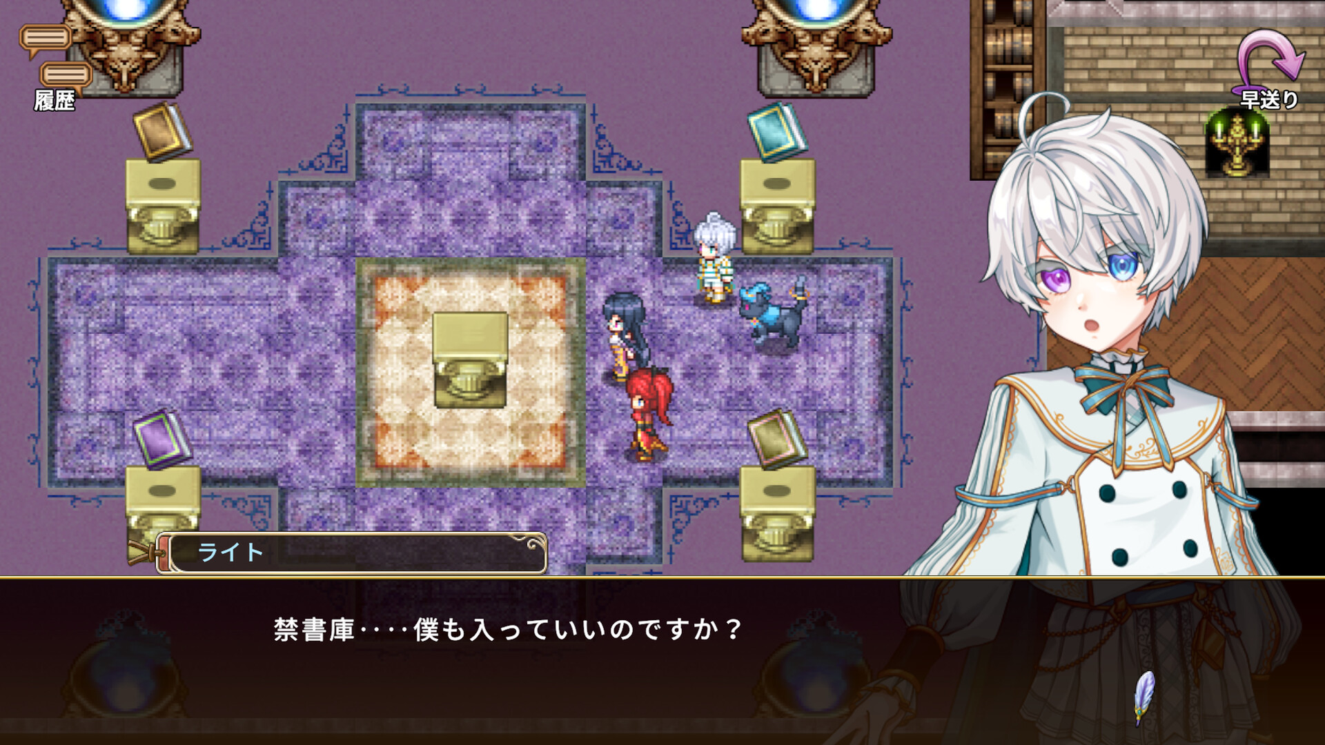 Novel Rogueのスクリーンショット 1