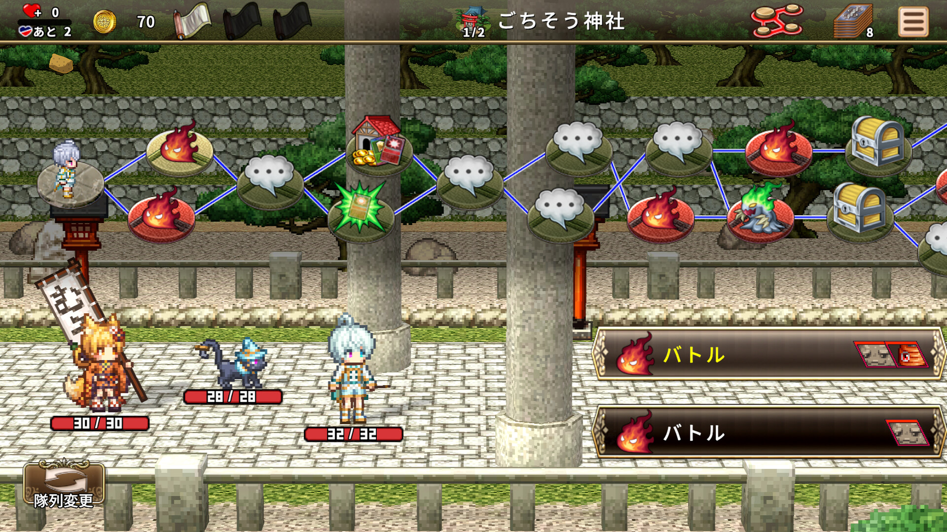 スクリーンショット 5