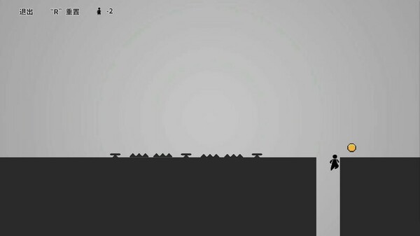 One Pass Demo screenshot 4