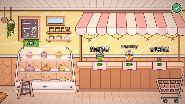 Lost But Found スクリーンショット 2
