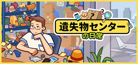 Lost But Foundの作品画像