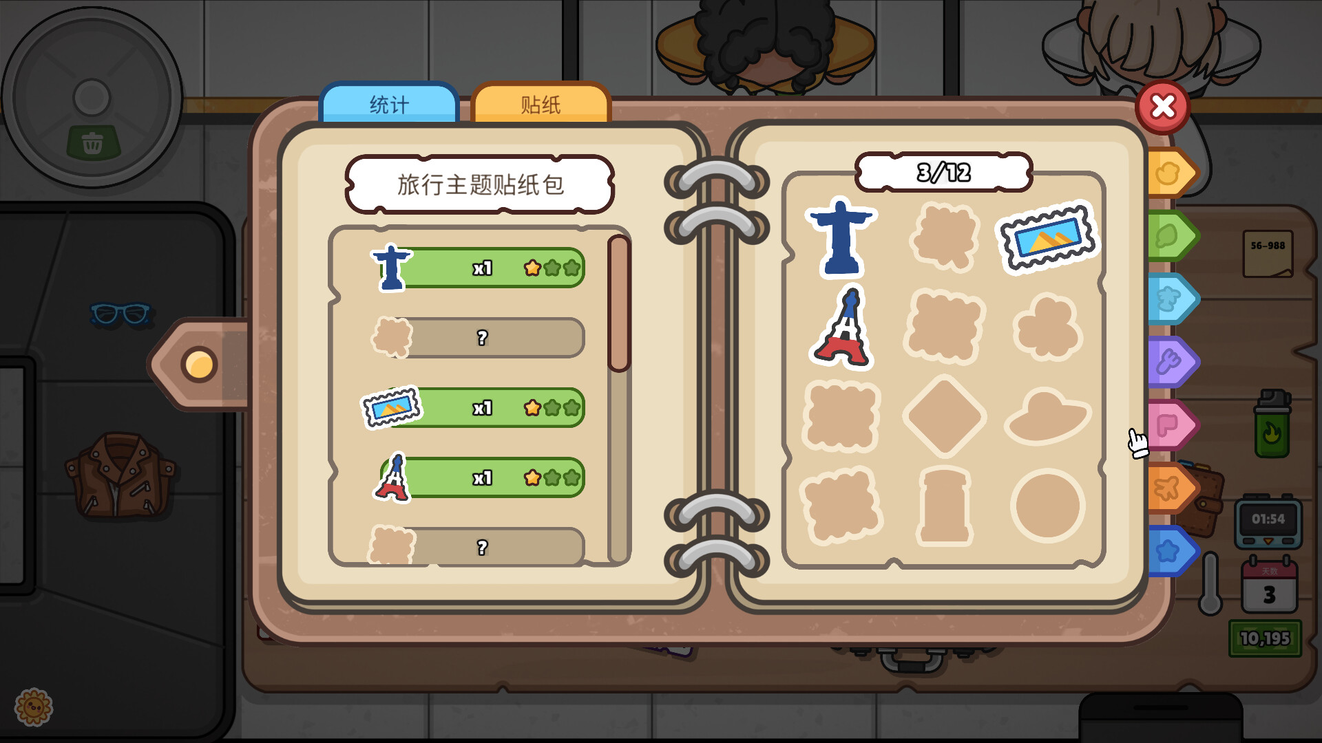 失物招领模拟器 截图