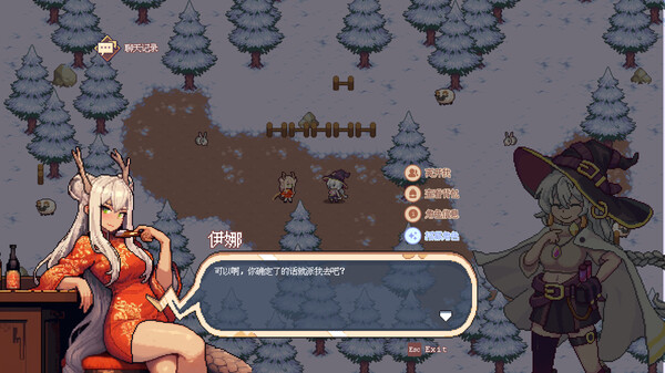 Magiscapes Demo screenshot 3