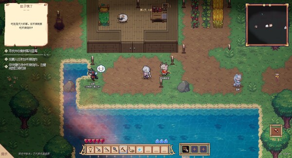 Magiscapes Demo screenshot 2