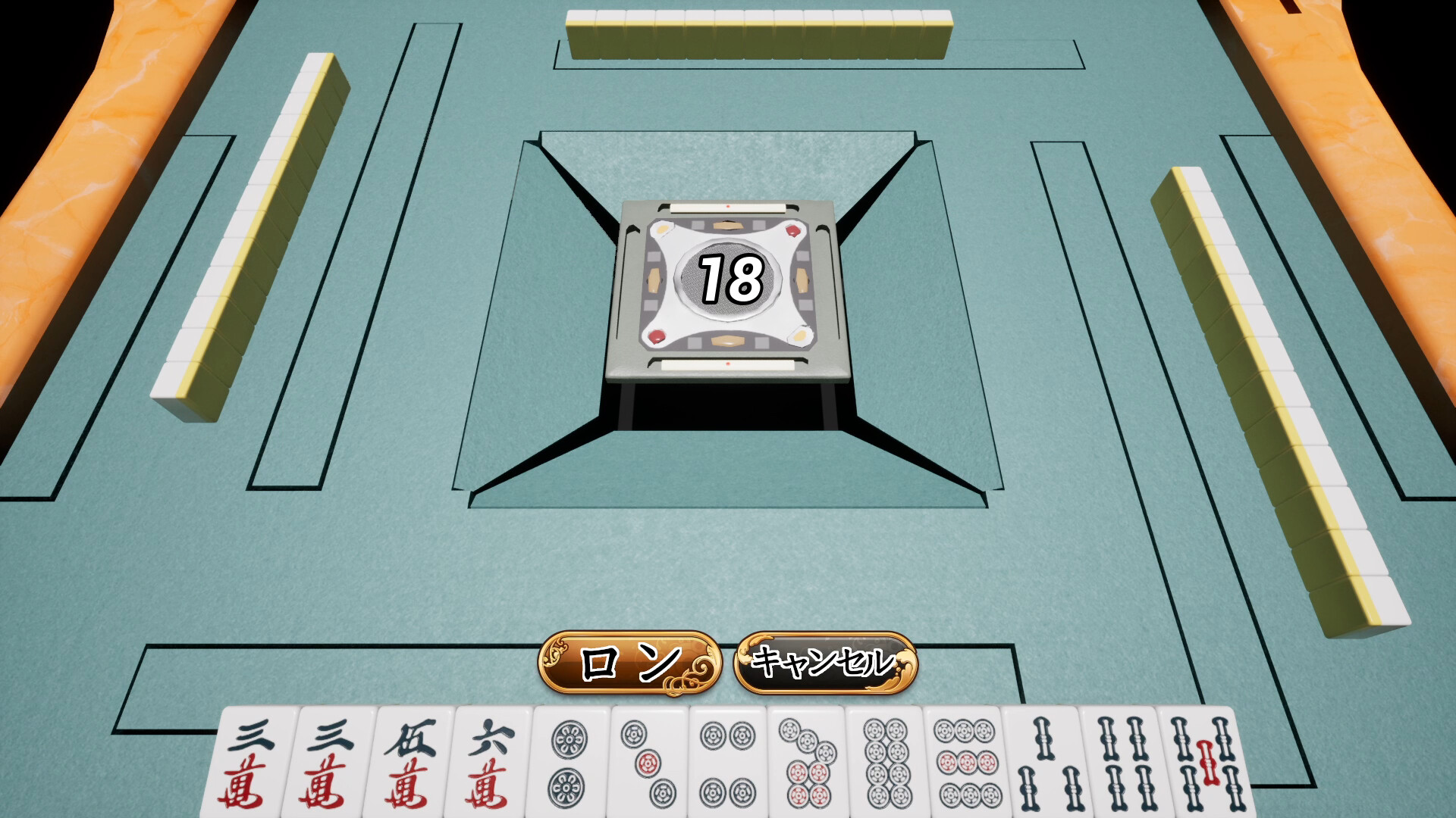 screenshot of 異変麻雀 3