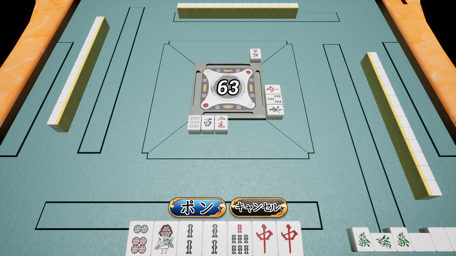 screenshot of 異変麻雀 4