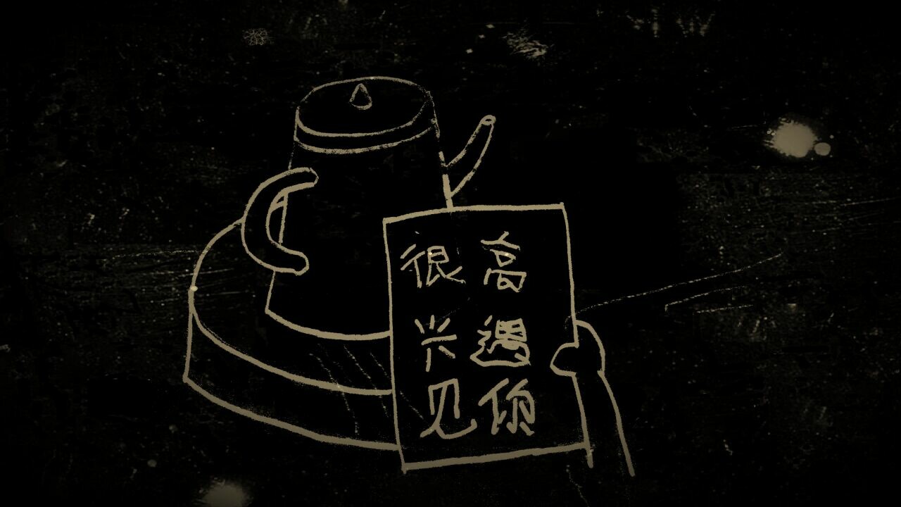 谁偷了我的女朋友 screenshot #5