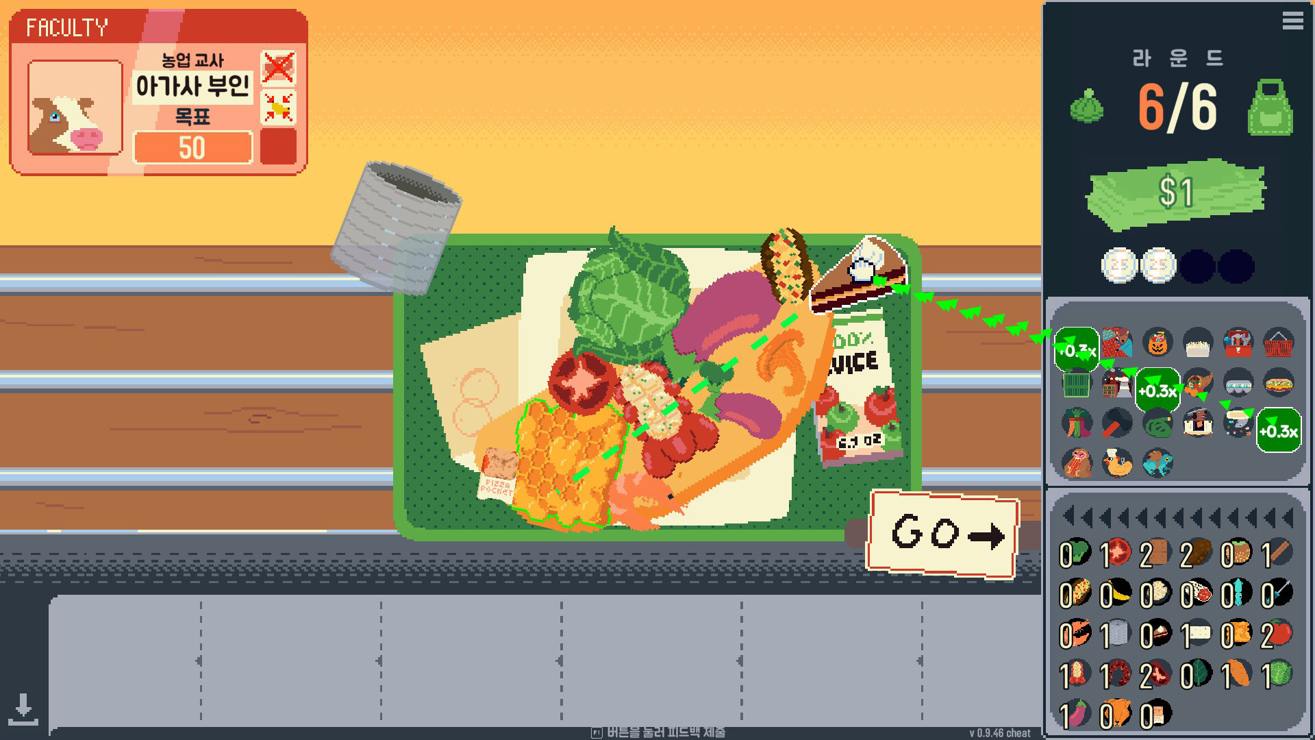 Omelet You Cook 스크린샷 3