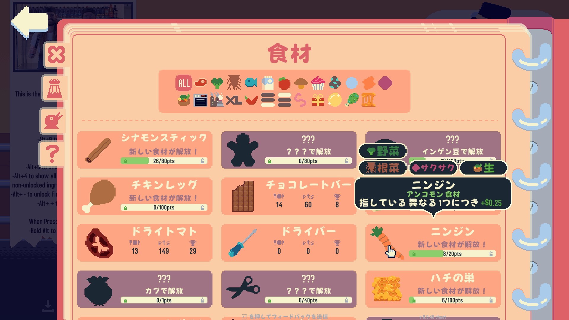 スクリーンショット 14