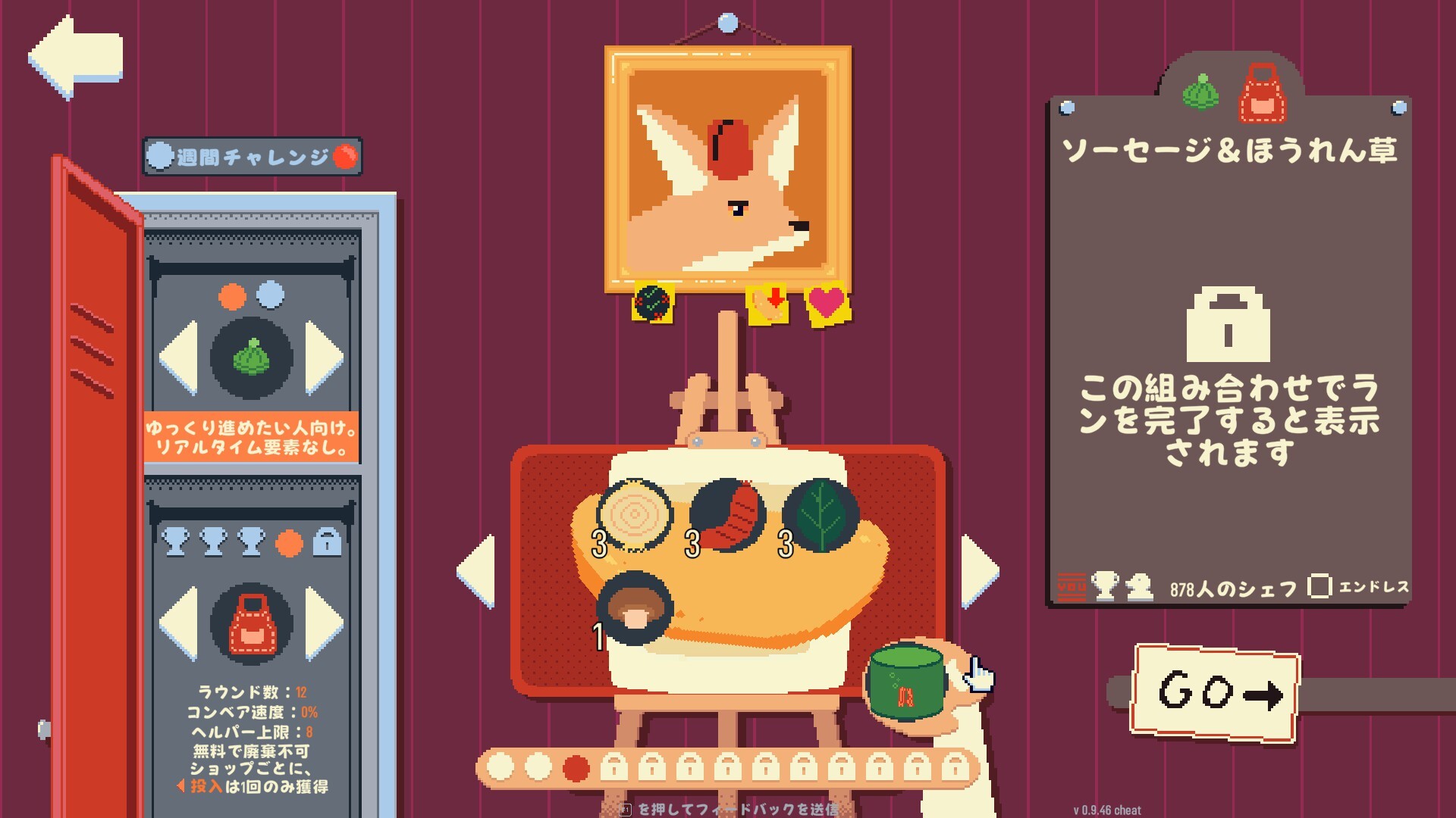 スクリーンショット 8