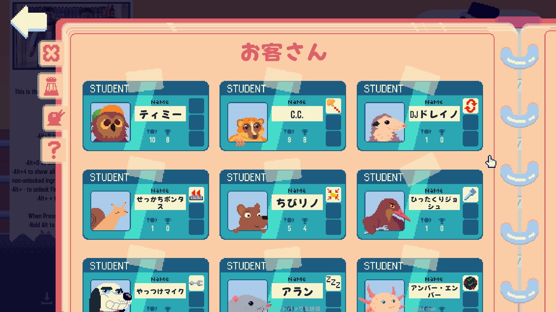 スクリーンショット 11