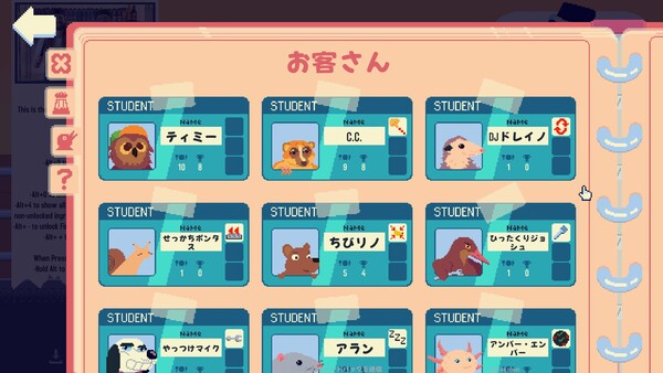 オムレツにそれ入れる？ スクリーンショット