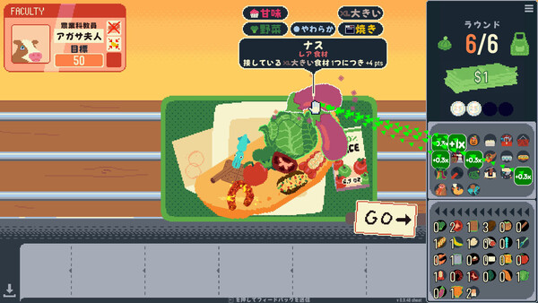 オムレツにそれ入れる？ スクリーンショット