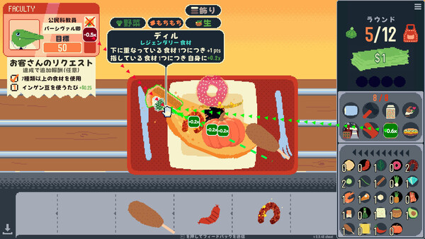 スクリーンショット