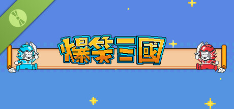Steam thumbinal