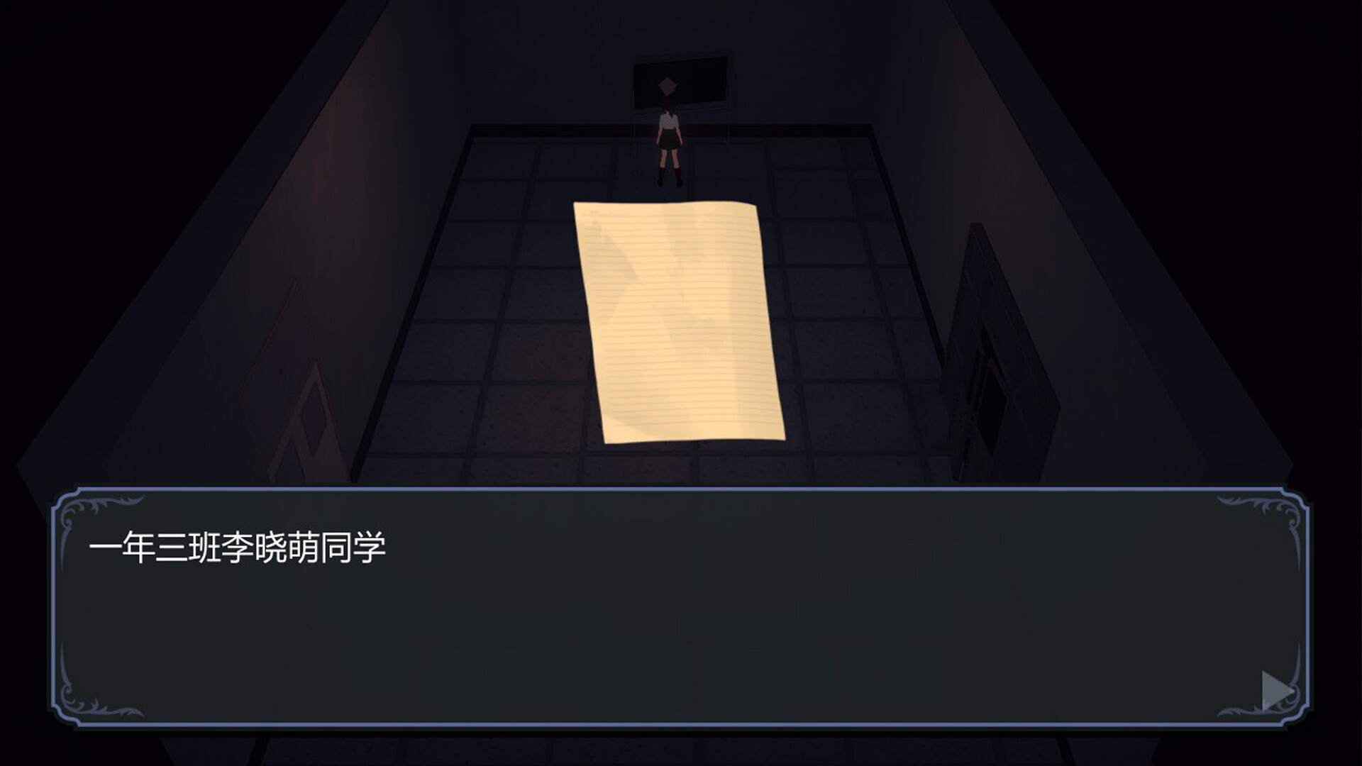 尸鬼乐园 screenshot #8