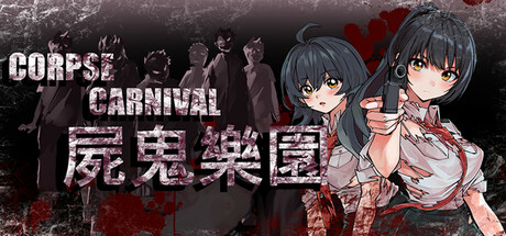 CORPSE CARNIVAL