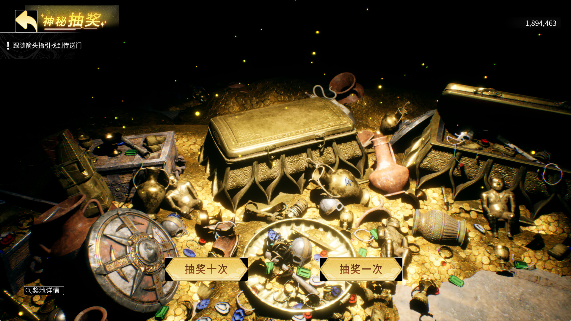 Succubus Memories screenshot #8