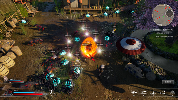 Succubus Memories screenshot 3
