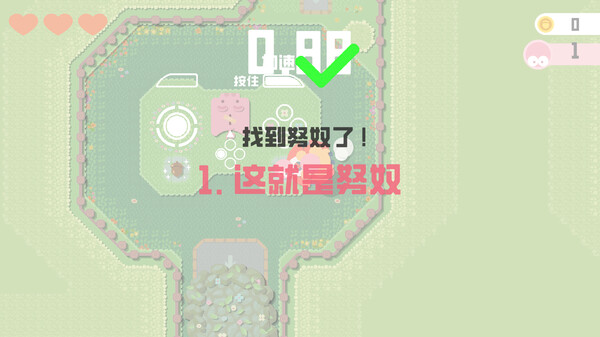 小鼠开车大冒险 (Tiny Driver Odyssey) screenshot 3