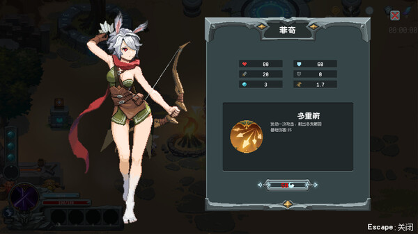 魔法符石-游戏截图