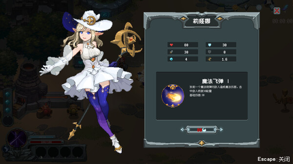 魔法符石-游戏截图