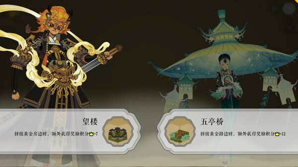 千里江山拼拼乐【试玩】 screenshot 2