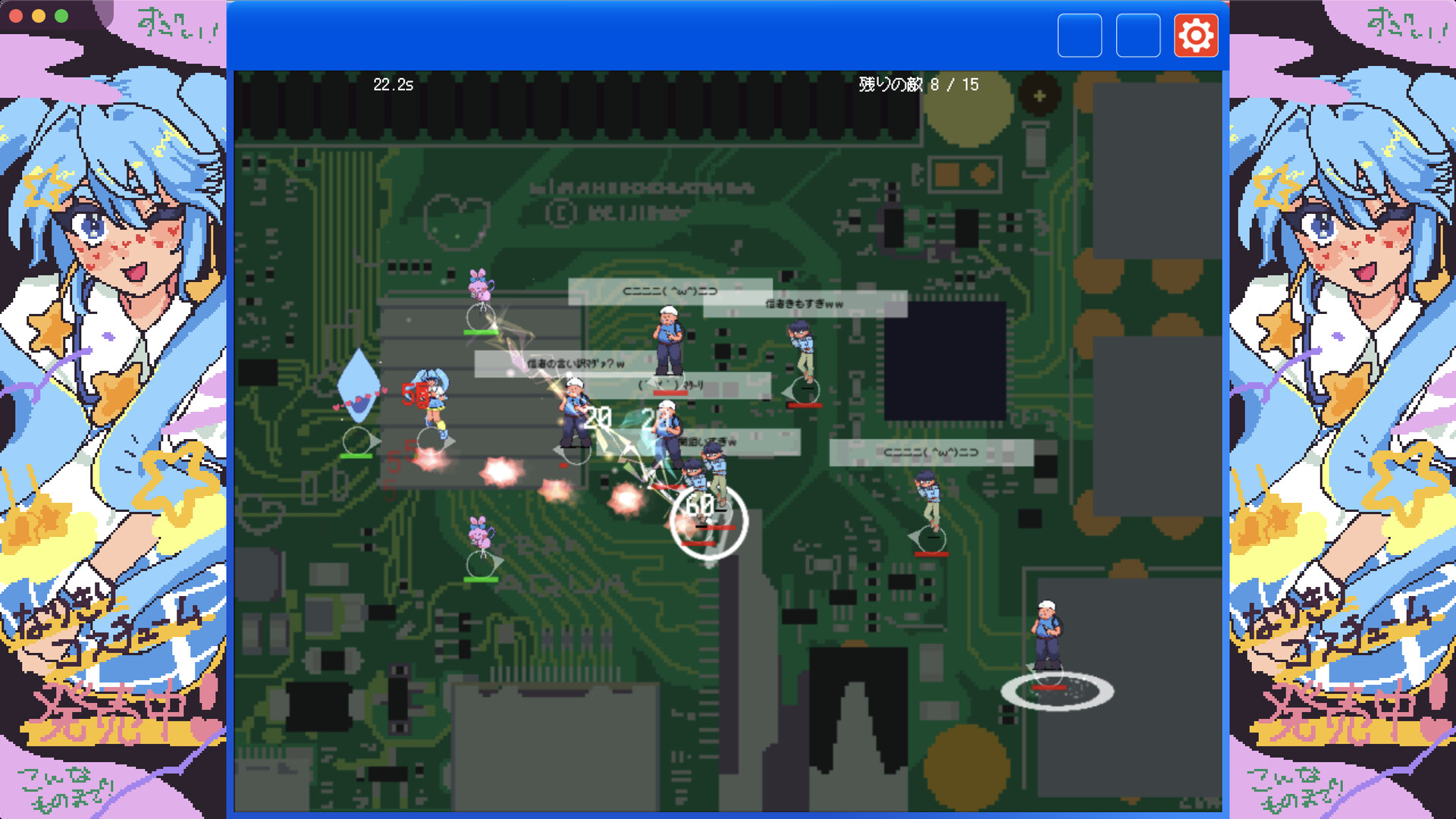 BBS (Bulletin Board System) Magica screenshot #4
