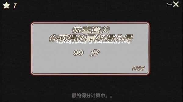 南宫侦探社（Nangong Detective Agency）.