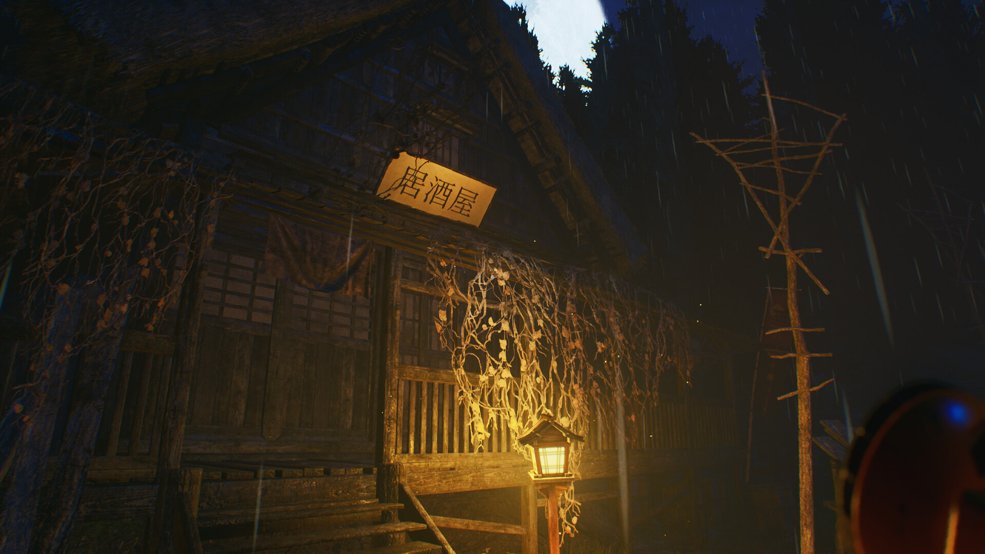 The Sinking Forest - 沈んだ森 - screenshot #8