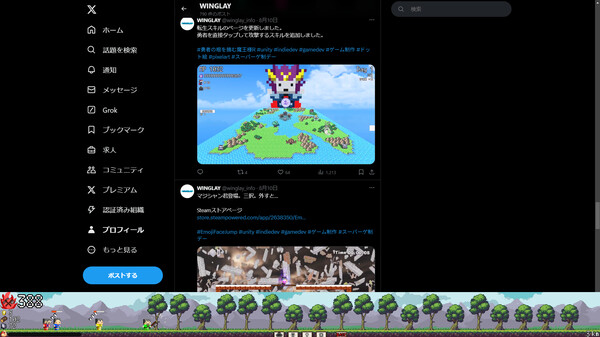 Pioneer Clicker screenshot 3